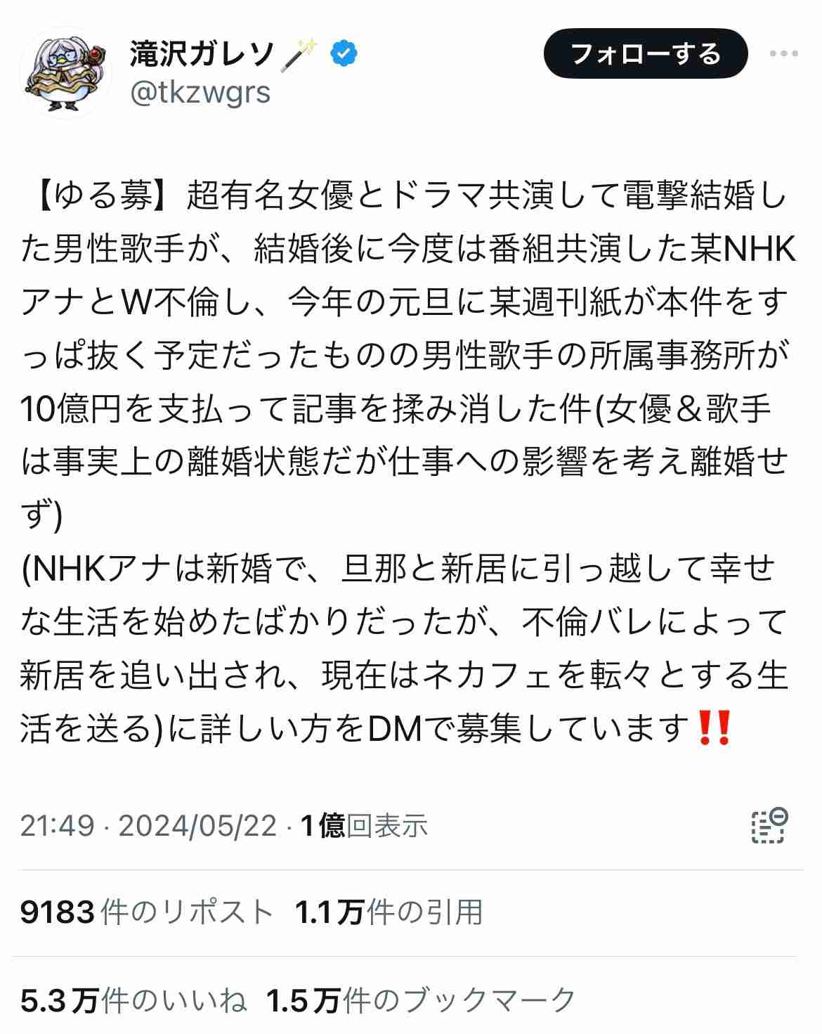虚言癖あるある言いたい