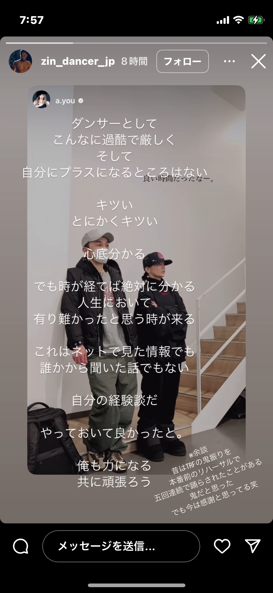 虚言癖あるある言いたい
