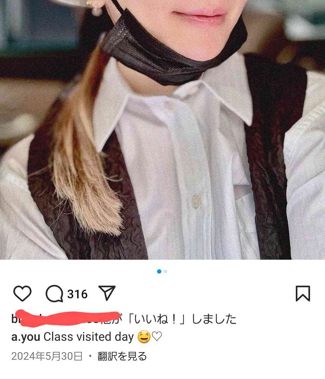 虚言癖あるある言いたい