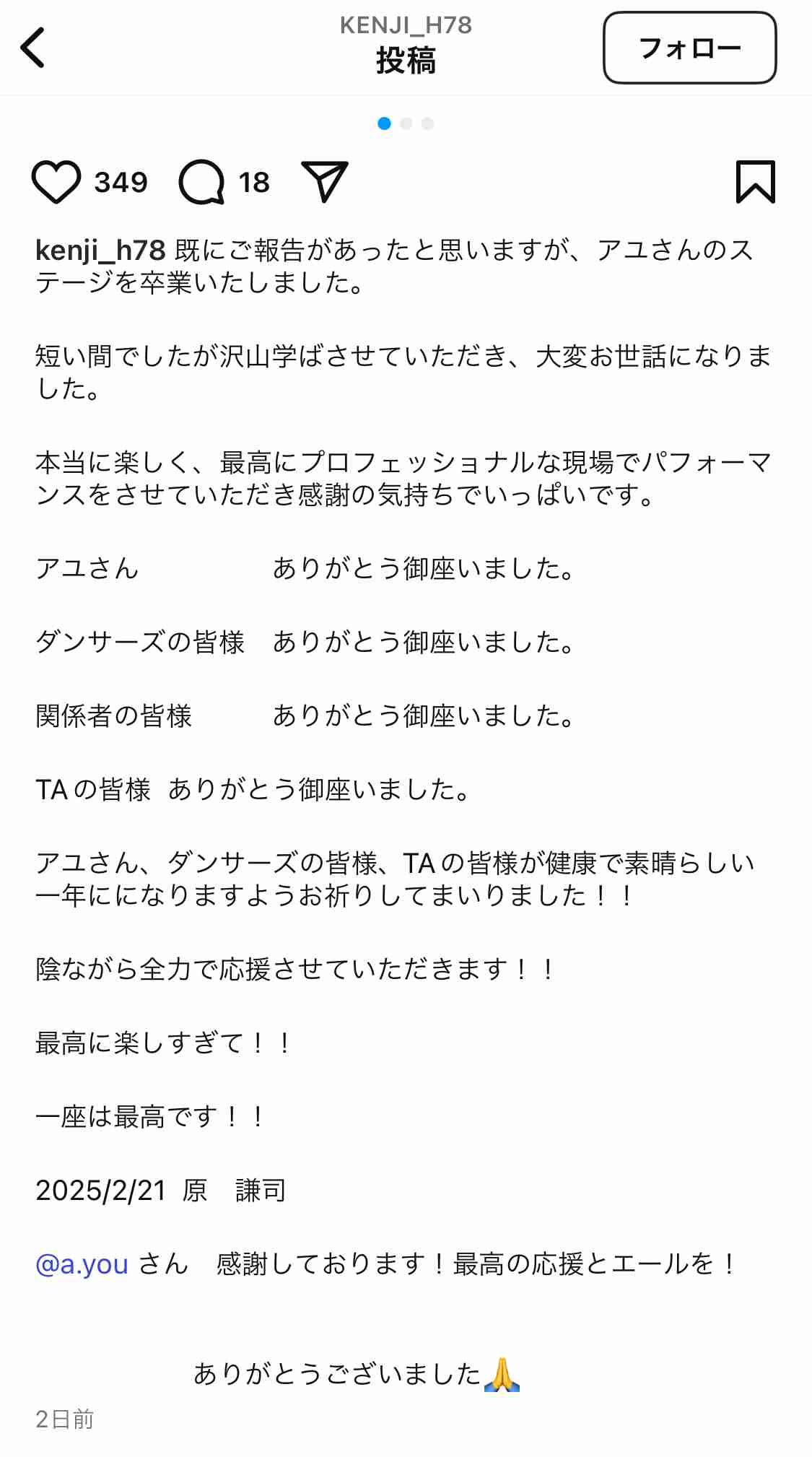 虚言癖あるある言いたい