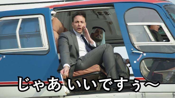 バイト落ちたことある人