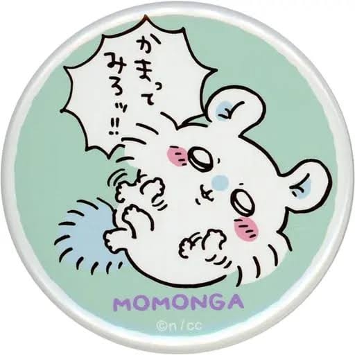 寂しい・構ってほしい人がお話相手募集してるトピ