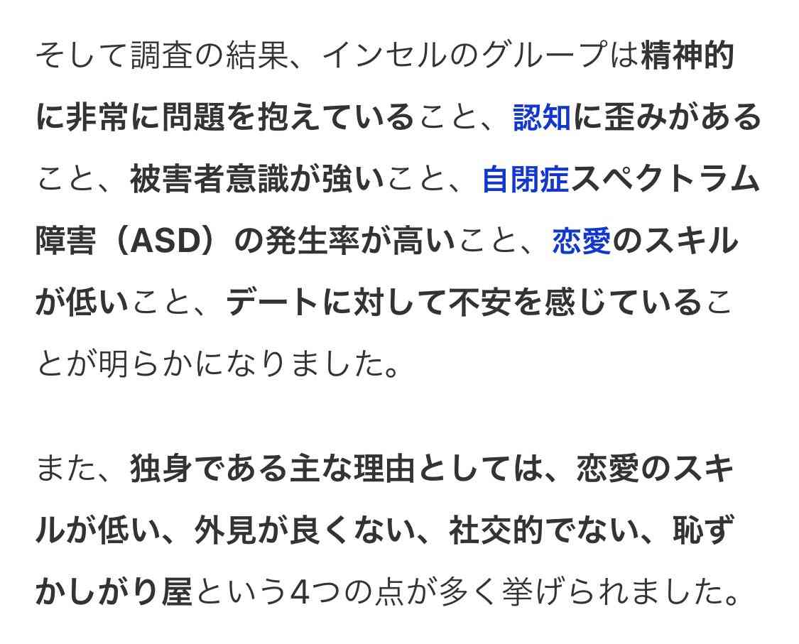 グリ下少女の性被害相次ぐ…「家に居場所ない」狙い撃ち