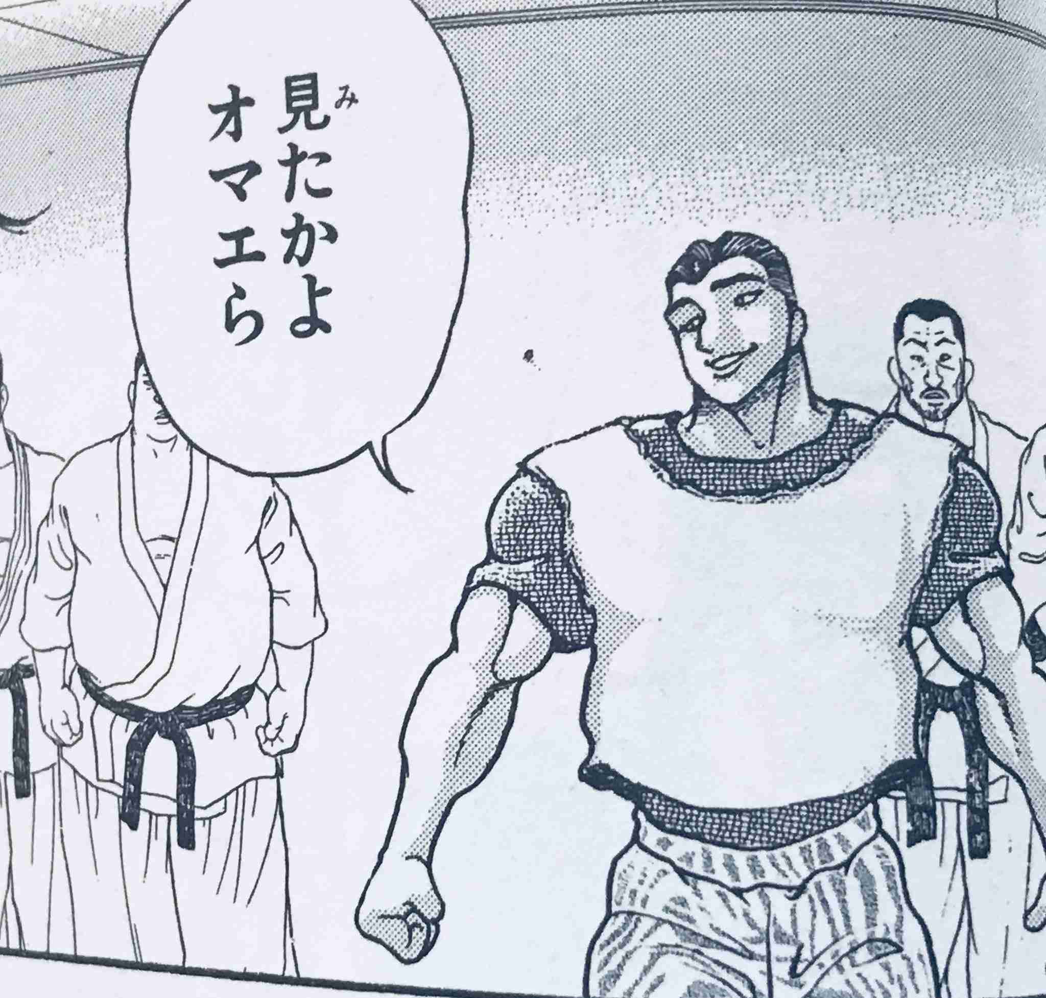 取り返しのつかないミス