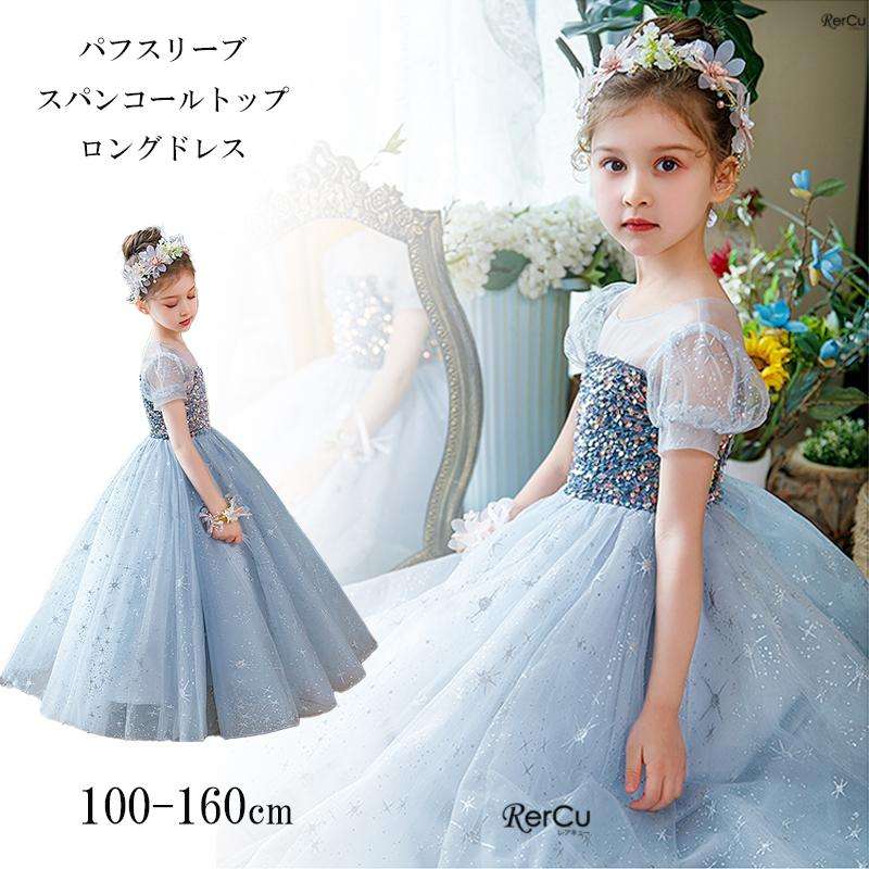 【子供】卒業式の服はもう準備しましたか？