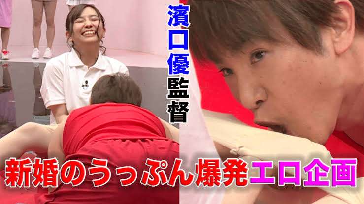 よゐこ濱口優　一部週刊誌報道に自ら触れる「何やってもパワハラやって…」「怖いわ～」