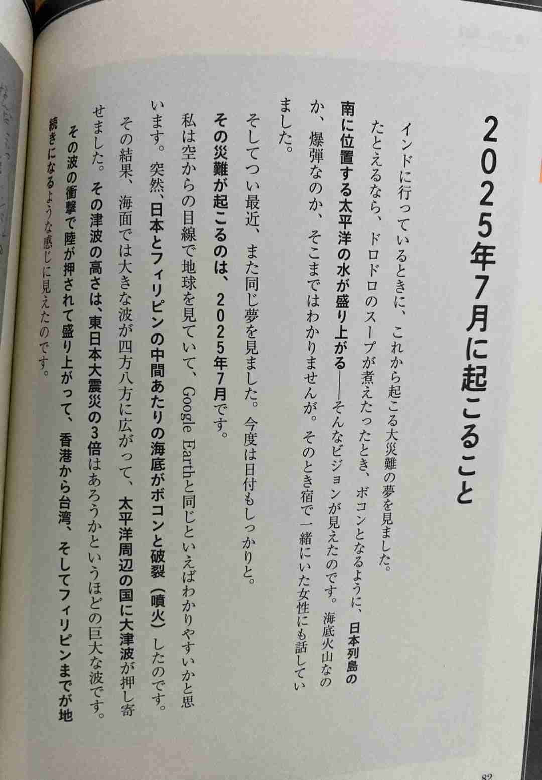 「死にたい」ではなく「消えたい」と思う人 Part20