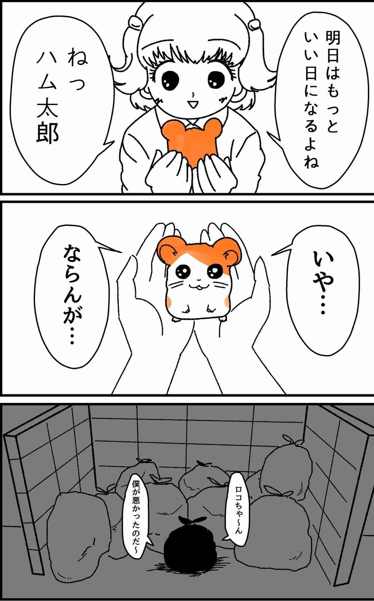 「死にたい」ではなく「消えたい」と思う人 Part20