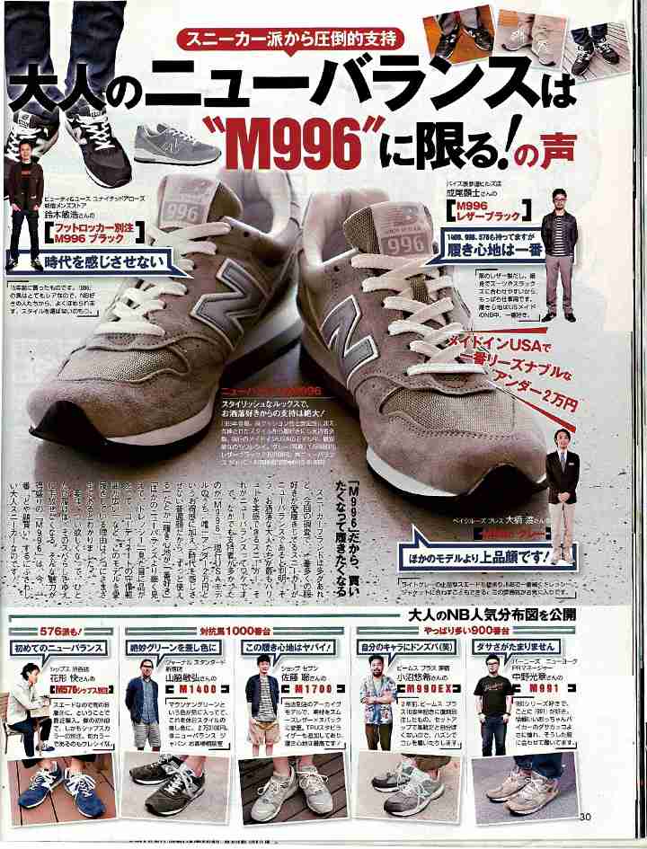 おすすめのランニングシューズ
