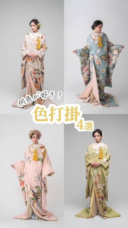 結婚式の色打掛とカラードレス何色でしたか？