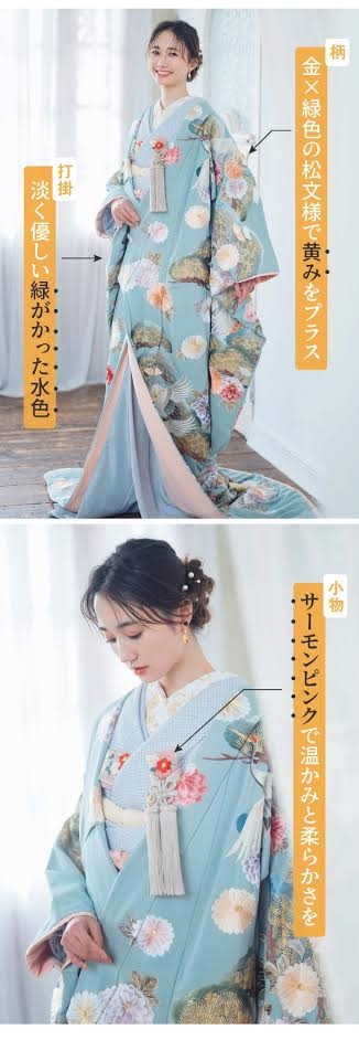 結婚式の色打掛とカラードレス何色でしたか？