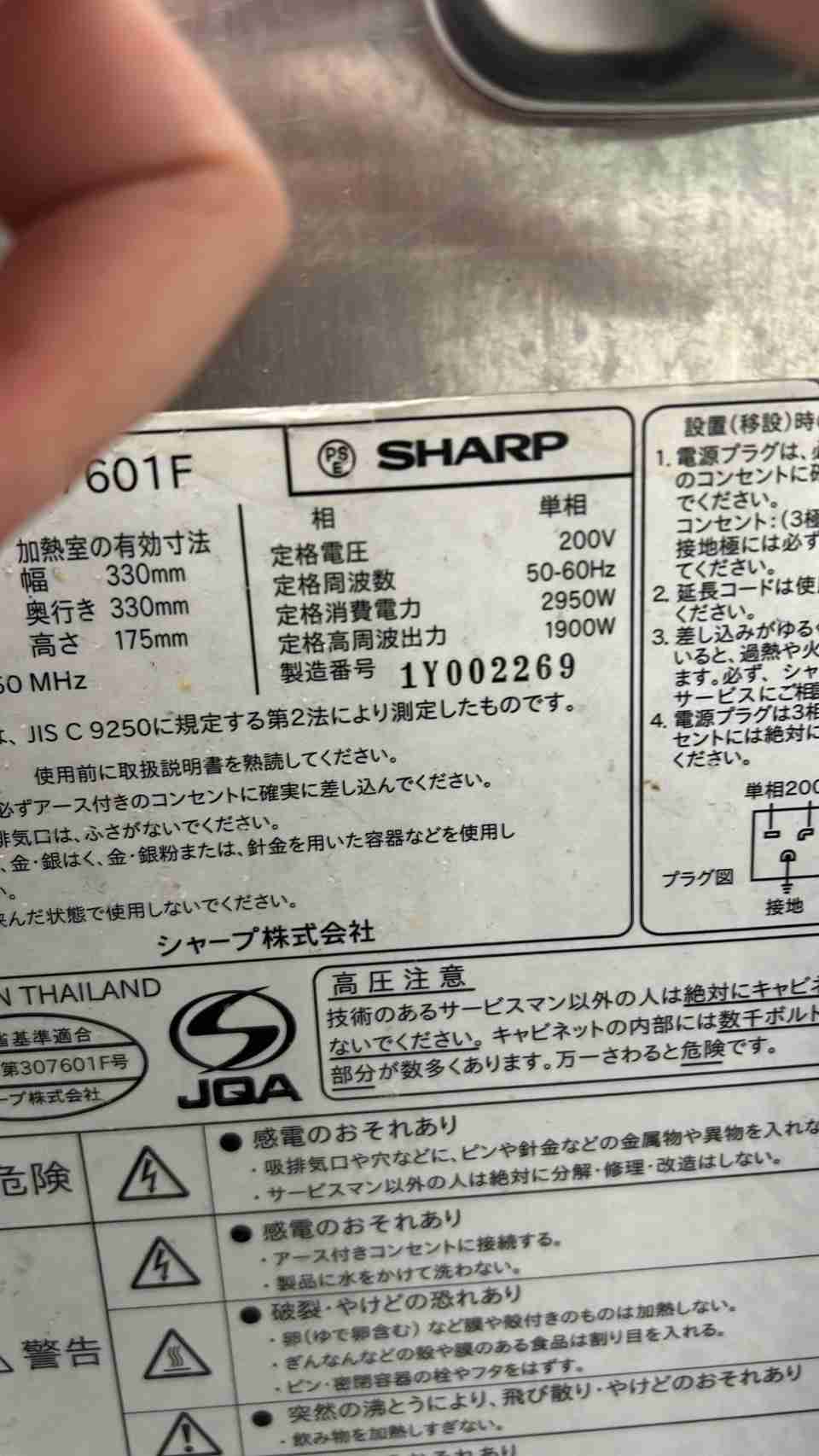 バイトにそこまで求めないでって思ったことpart2