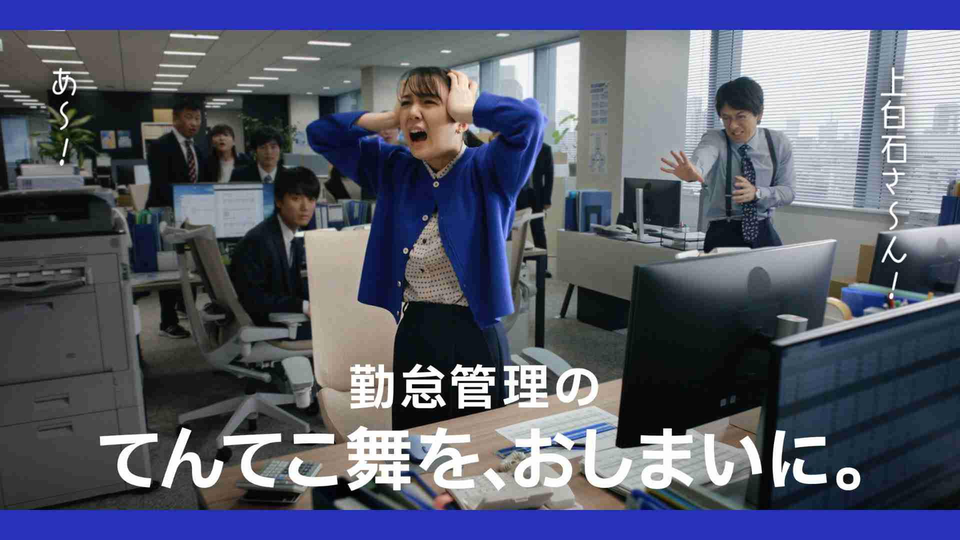 うちの職場本当に人手不足なんだなと思った瞬間Part2
