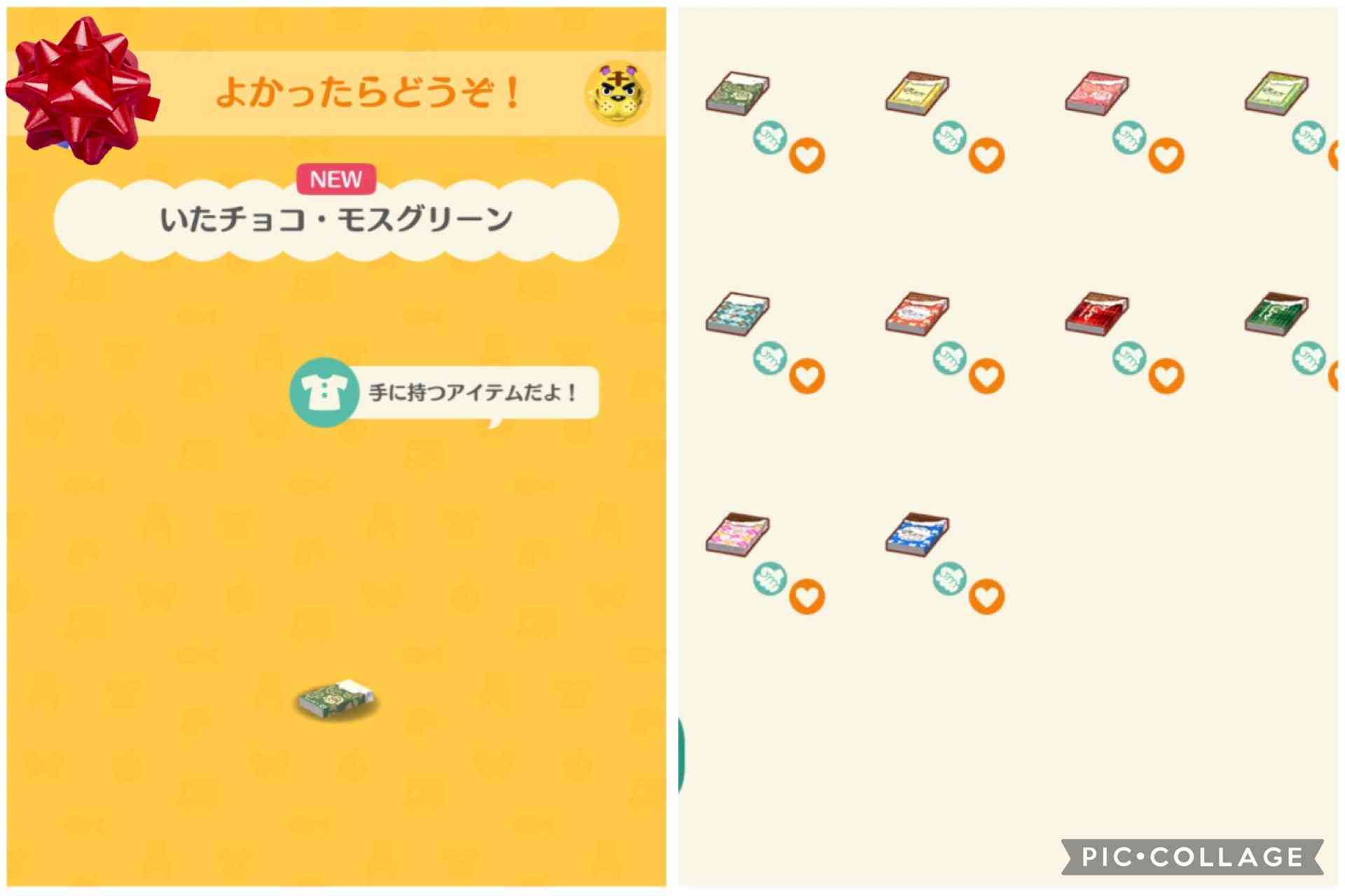 【ポケ森】どうぶつの森 ポケットキャンプ コンプリート【part86】