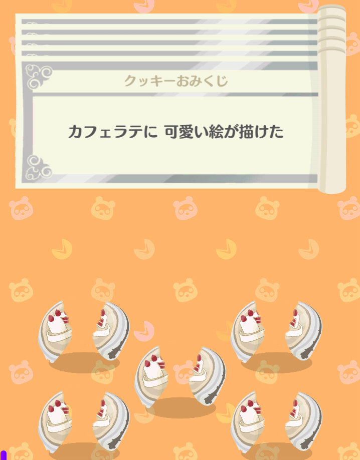 【ポケ森】どうぶつの森 ポケットキャンプ コンプリート【part86】