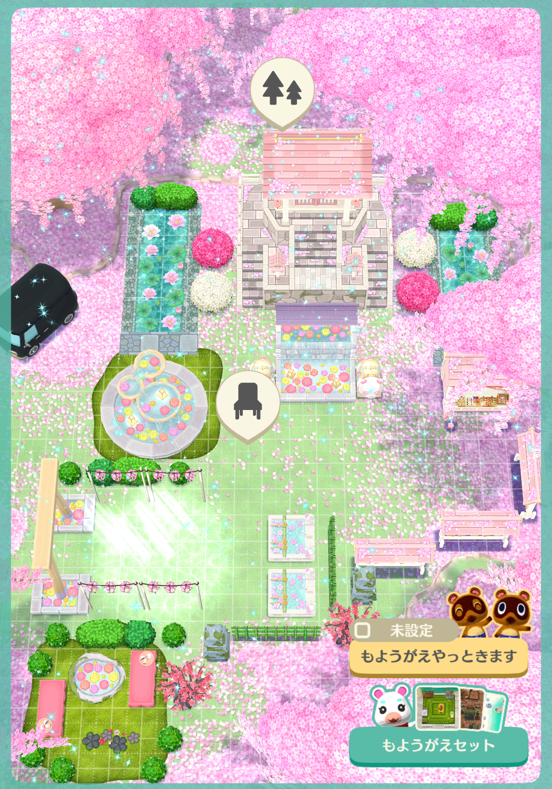 【ポケ森】どうぶつの森 ポケットキャンプ コンプリート【part86】