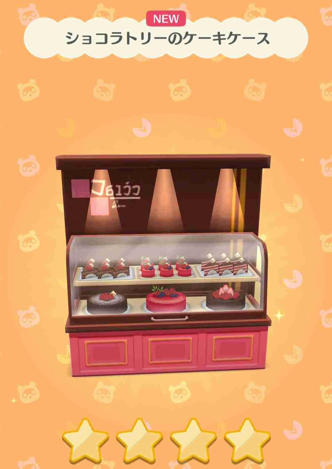 【ポケ森】どうぶつの森 ポケットキャンプ コンプリート【part86】