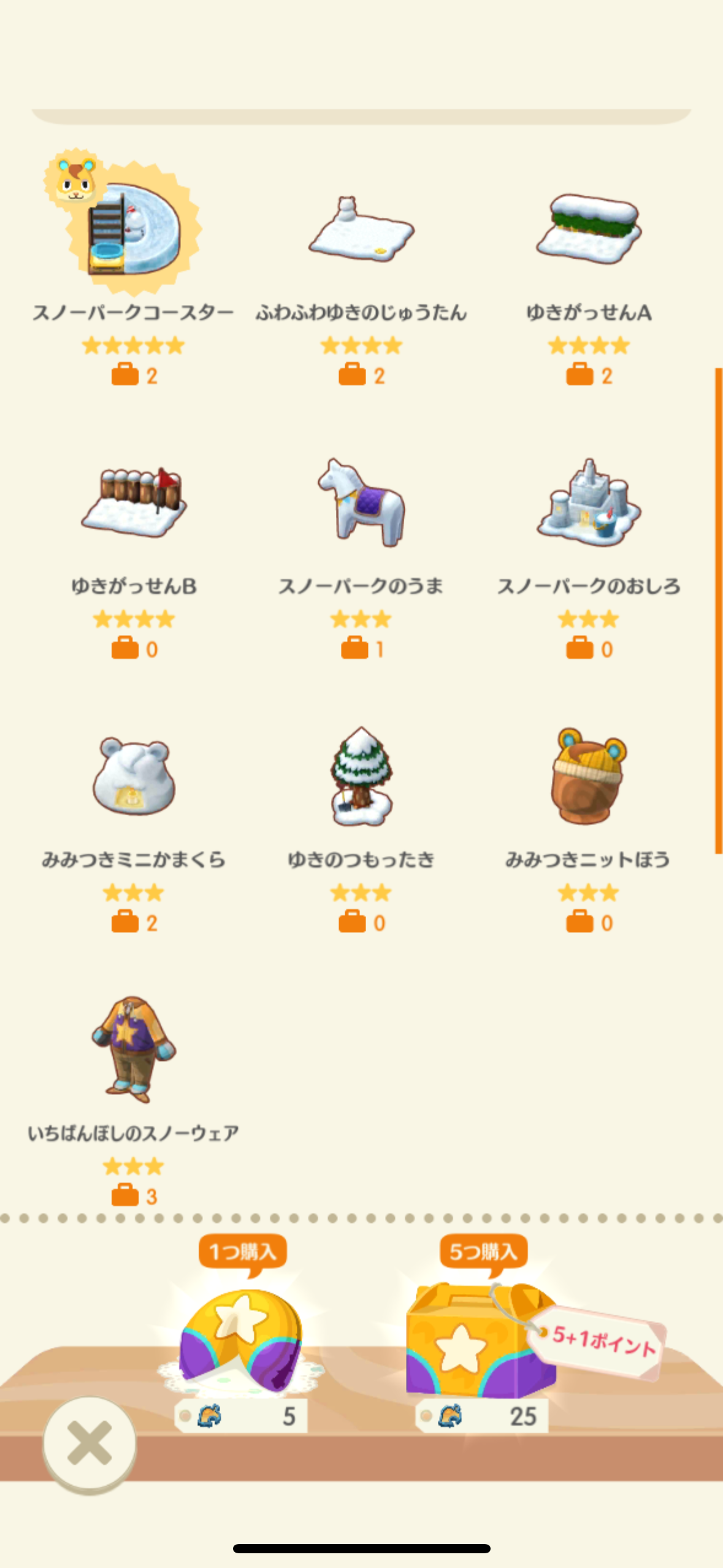 【ポケ森】どうぶつの森 ポケットキャンプ コンプリート【part86】