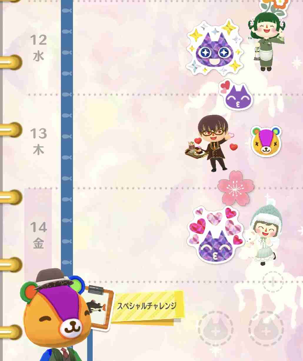 【ポケ森】どうぶつの森 ポケットキャンプ コンプリート【part86】