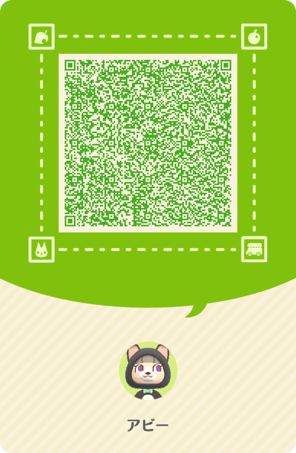 【ポケ森】どうぶつの森 ポケットキャンプ コンプリート【part86】