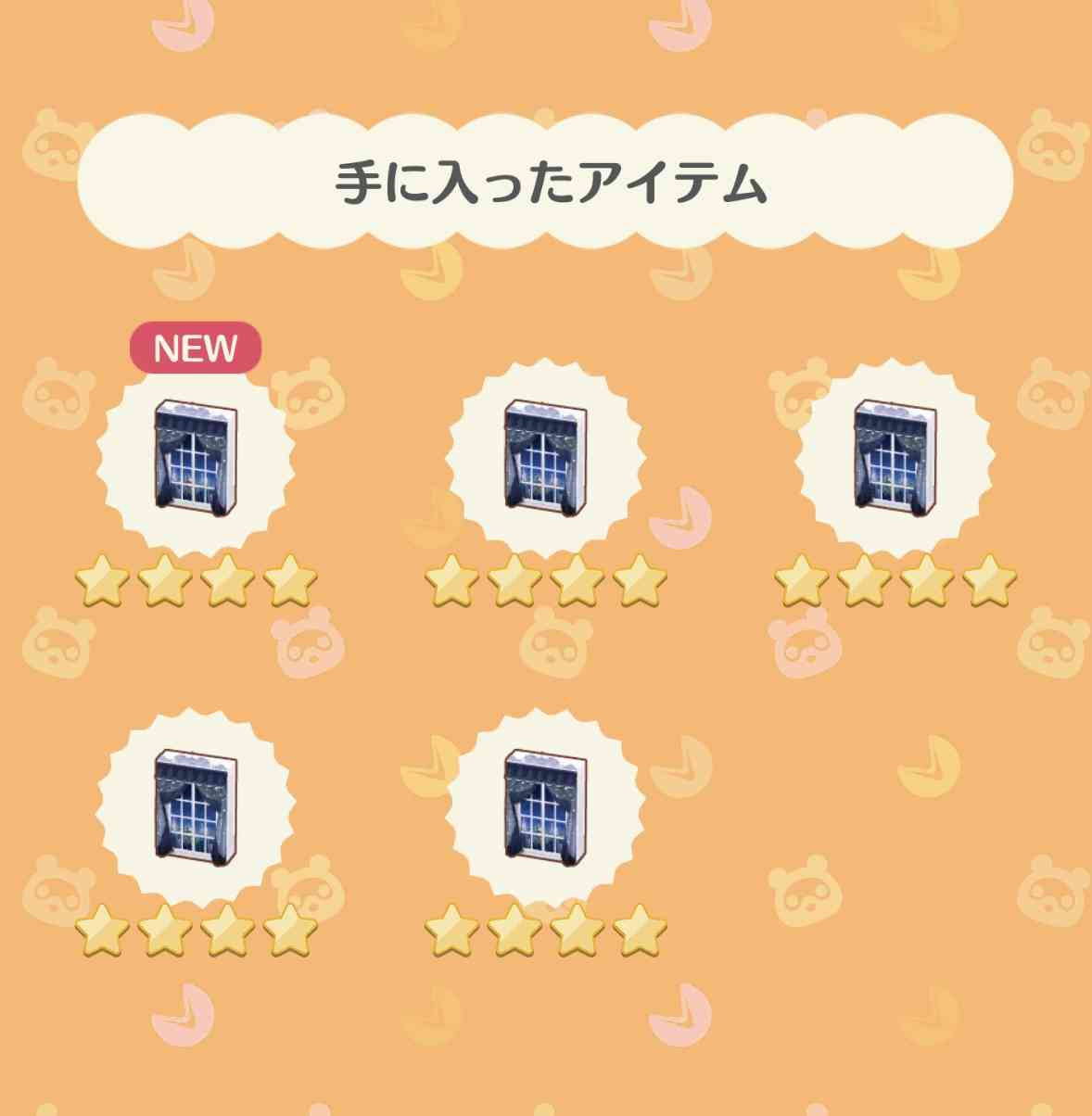 【ポケ森】どうぶつの森 ポケットキャンプ コンプリート【part86】