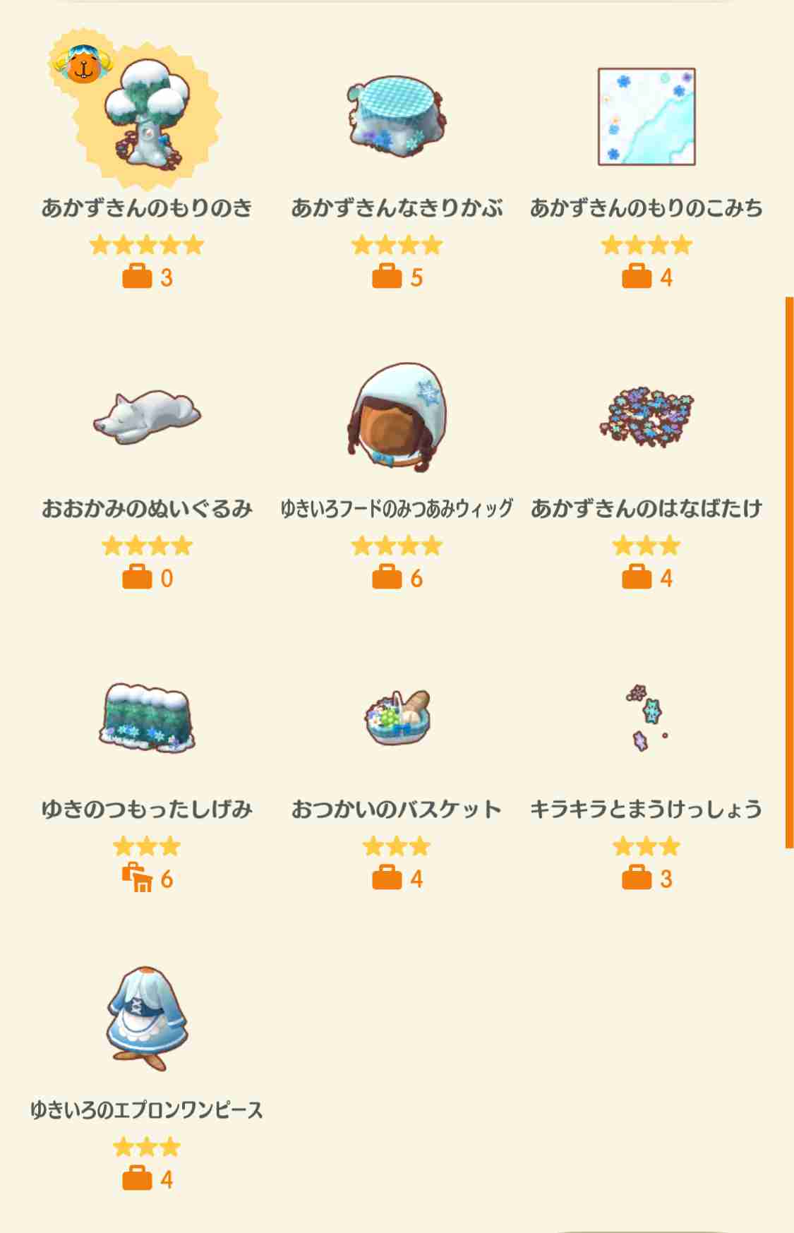 【ポケ森】どうぶつの森 ポケットキャンプ コンプリート【part86】