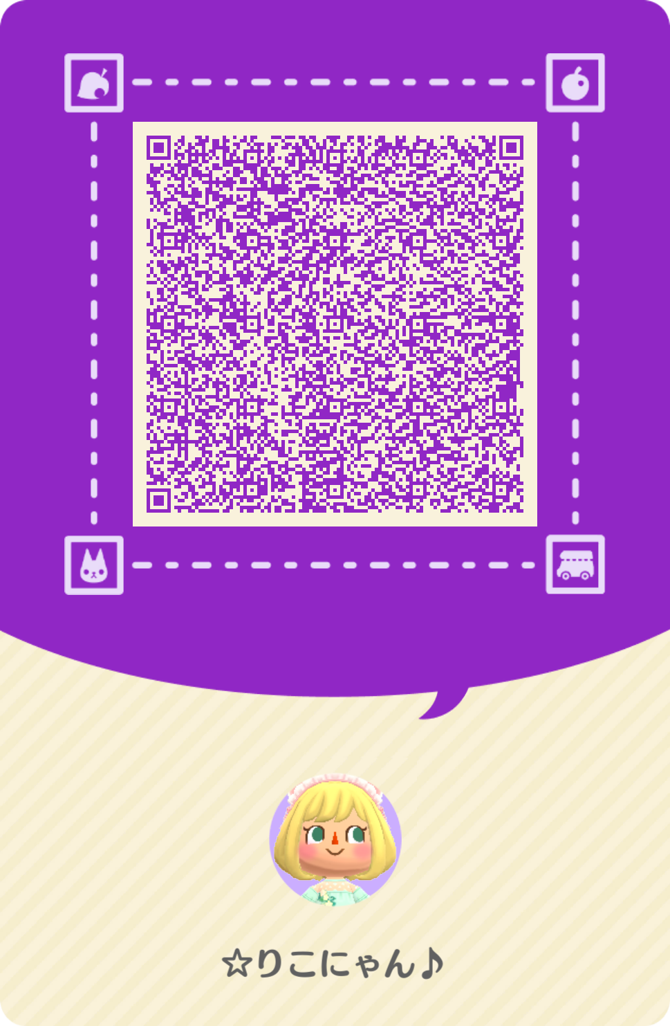 【ポケ森】どうぶつの森 ポケットキャンプ コンプリート【part86】