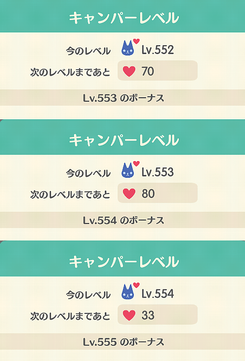 【ポケ森】どうぶつの森 ポケットキャンプ コンプリート【part86】