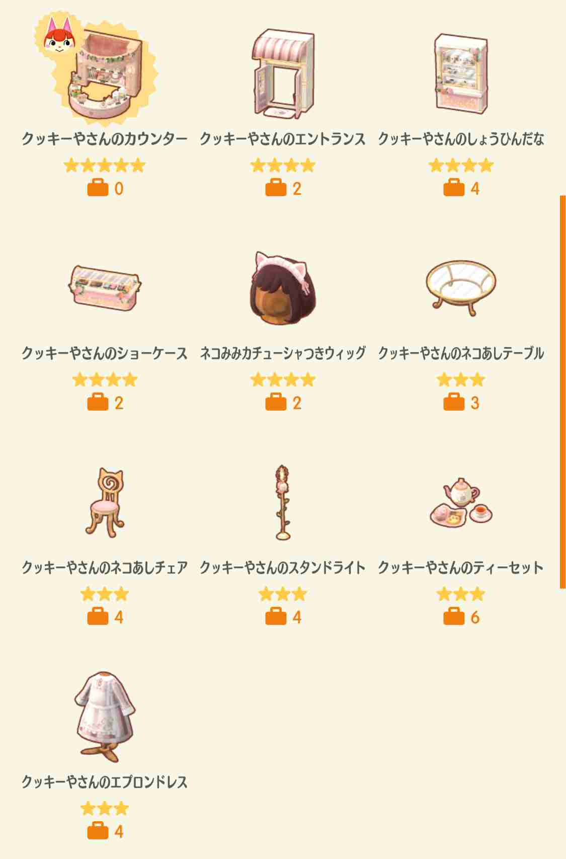 【ポケ森】どうぶつの森 ポケットキャンプ コンプリート【part86】