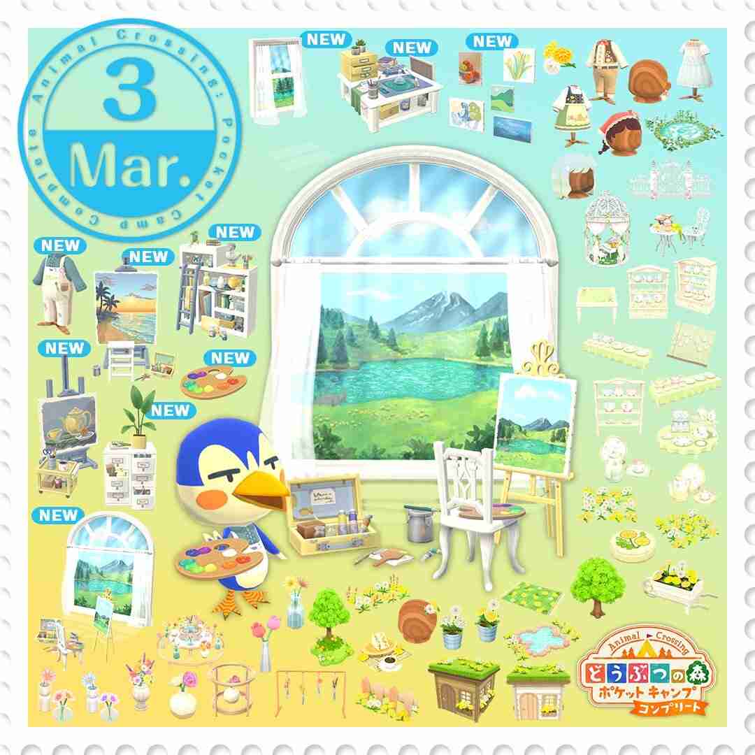 【ポケ森】どうぶつの森 ポケットキャンプ コンプリート【part86】