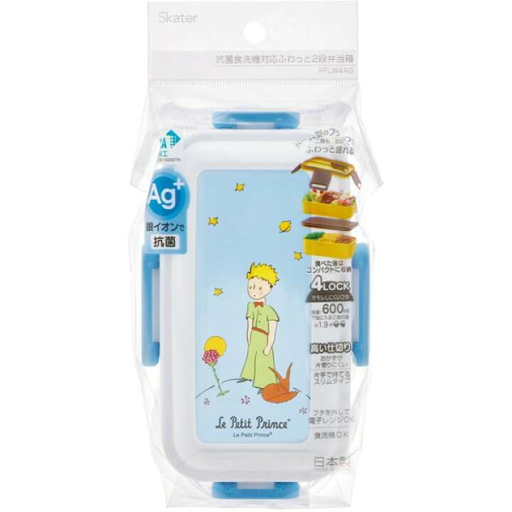 どんなお弁当箱使ってますか?