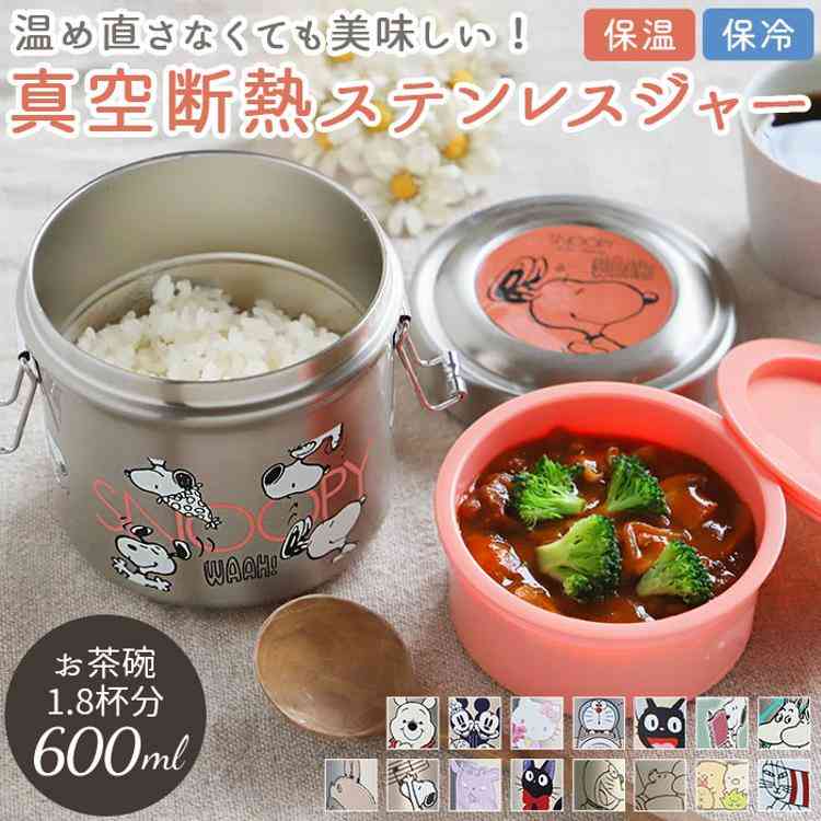 どんなお弁当箱使ってますか?