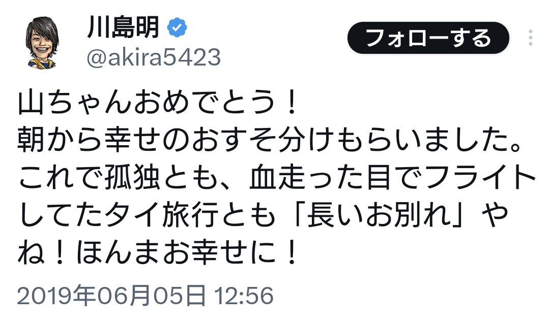 TKO木下隆行、性的被害訴えた元女子アナYouTuberに謝罪「自分勝手な行動が事態招いた」法的措置については否定