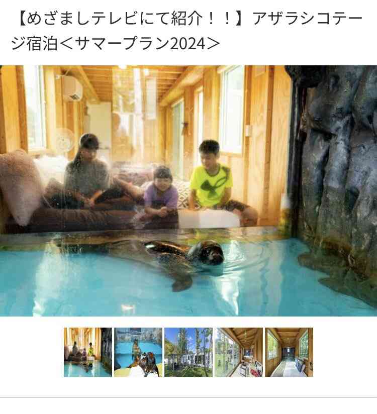 「日本一危険な動物園」、札幌市が「閉園命令」へ…制限区域に無許可で開設20年
