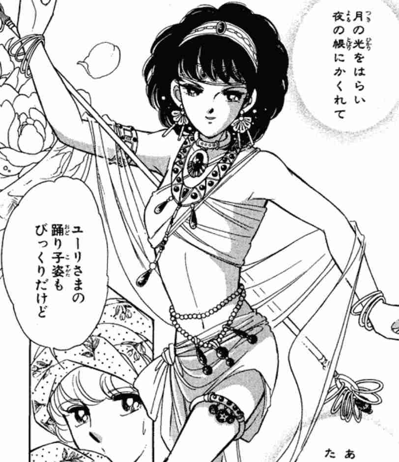「天は赤い河のほとり」を読んでいた人