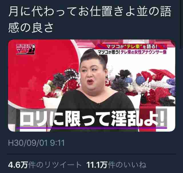 テレ朝田中萌アナが「まるで別人」　プロ撮影の近影にネット驚き「イメチェンですか？」「素敵」