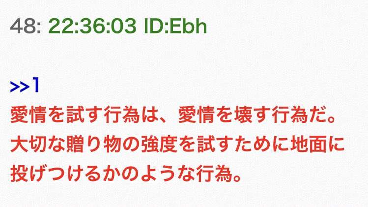 夫や子供に試し行動をしてしまう