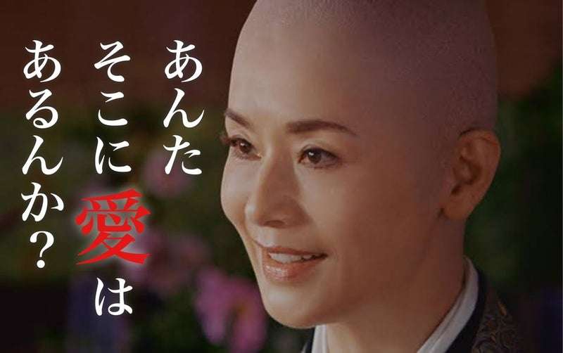 夫や子供に試し行動をしてしまう