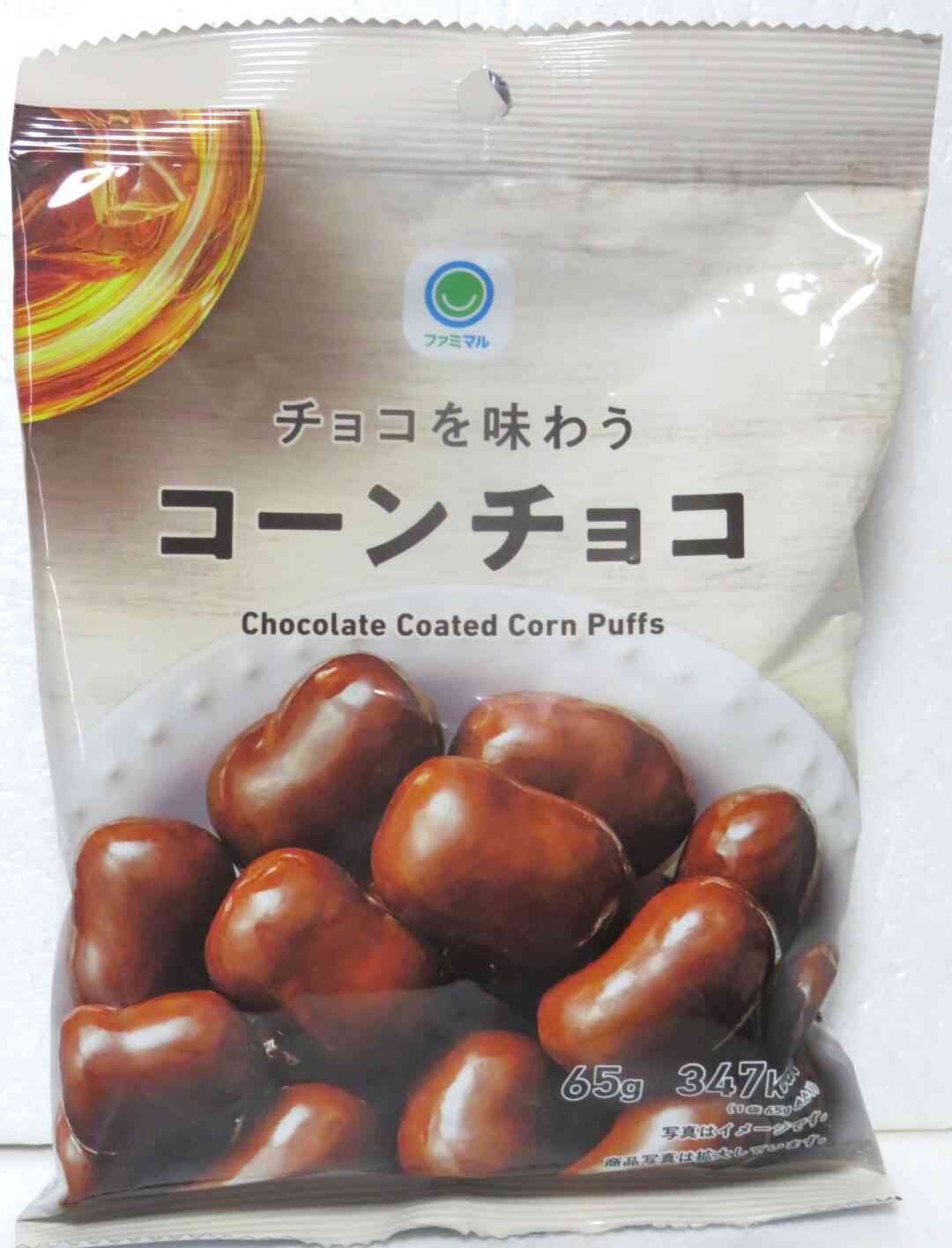 甘い物、しょっぱいものを食べたい時