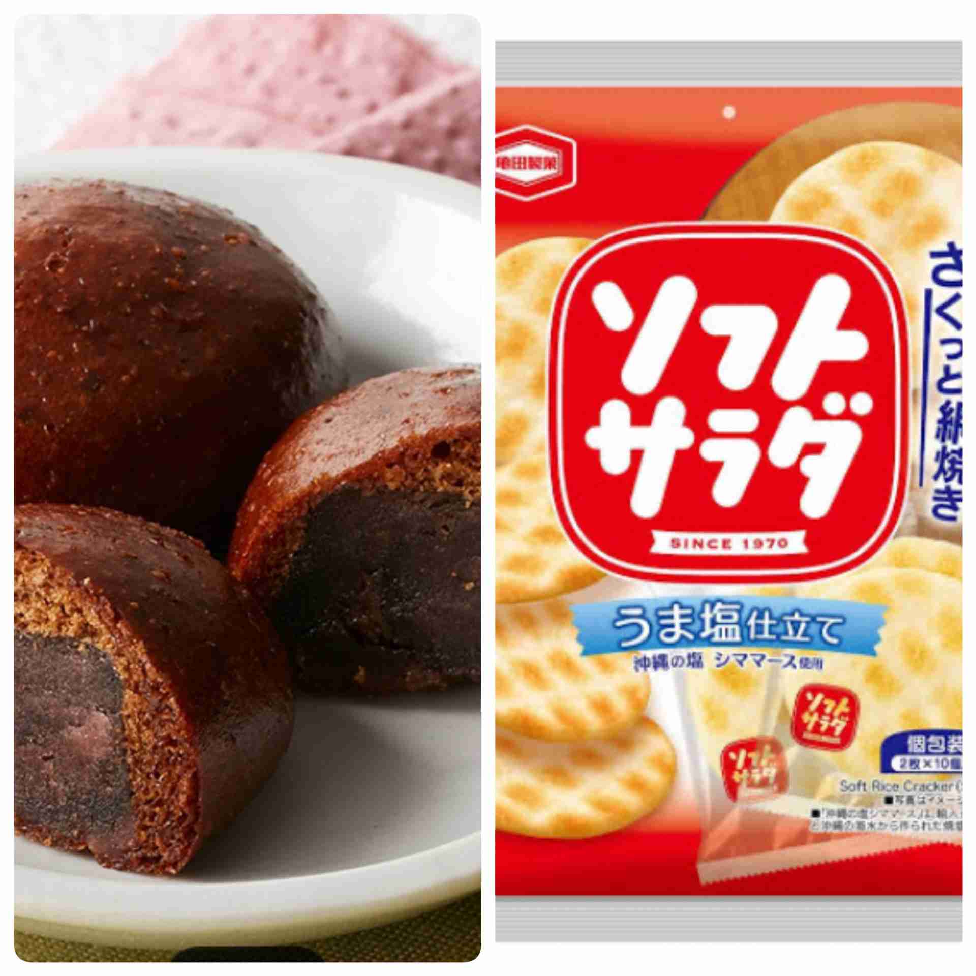 甘い物、しょっぱいものを食べたい時