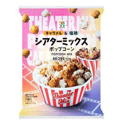 甘い物、しょっぱいものを食べたい時