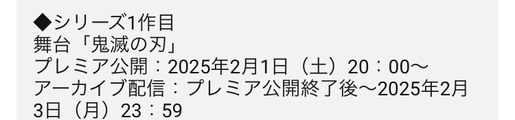 【ネタバレあり】鬼滅の刃について語ろう 其ノ肆拾捌【アンチ禁止】