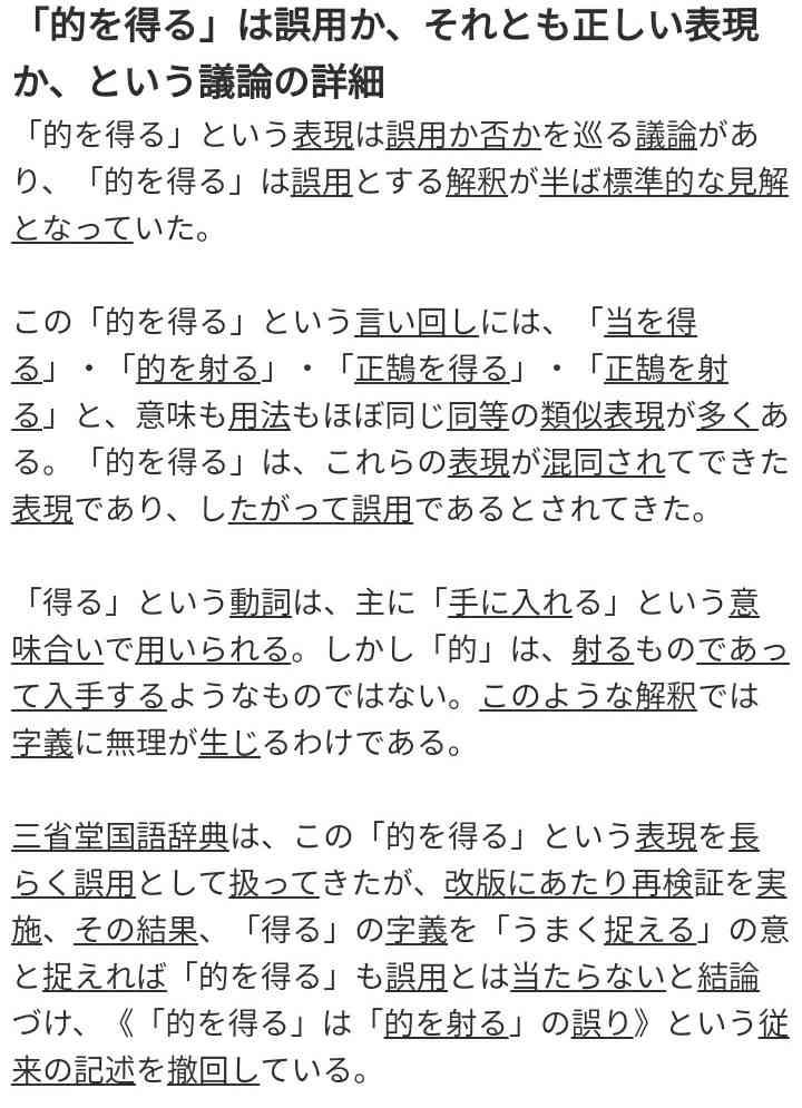 【住宅ローン】繰り上げ返済か投資か