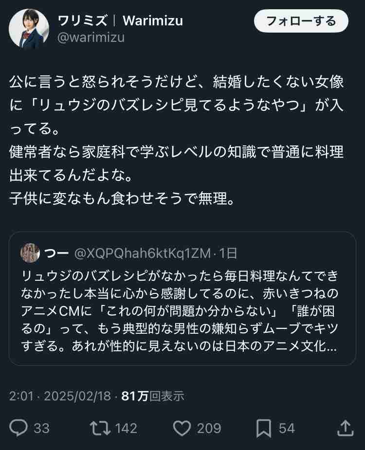 なぜか分からないけど苦手な人