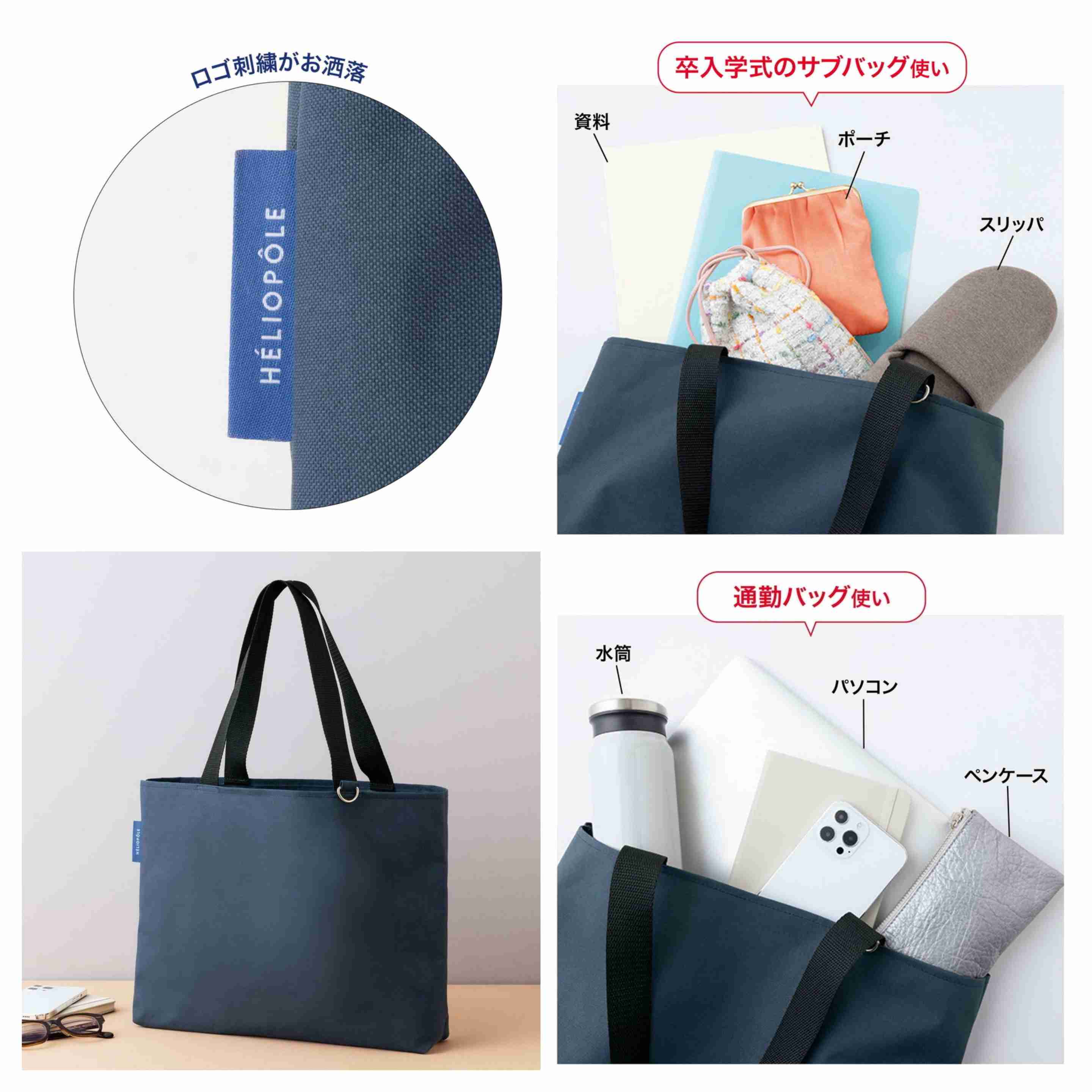 【定期トピ】雑誌付録3・4月号