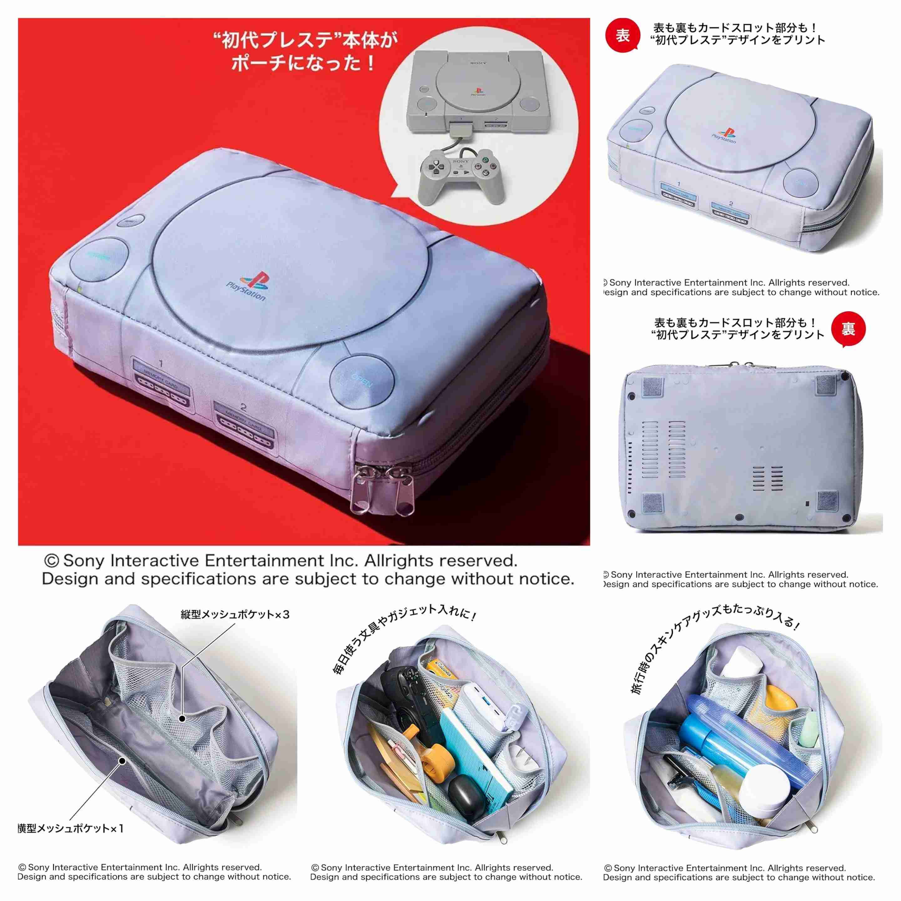 【定期トピ】雑誌付録3・4月号