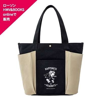 【定期トピ】雑誌付録3・4月号