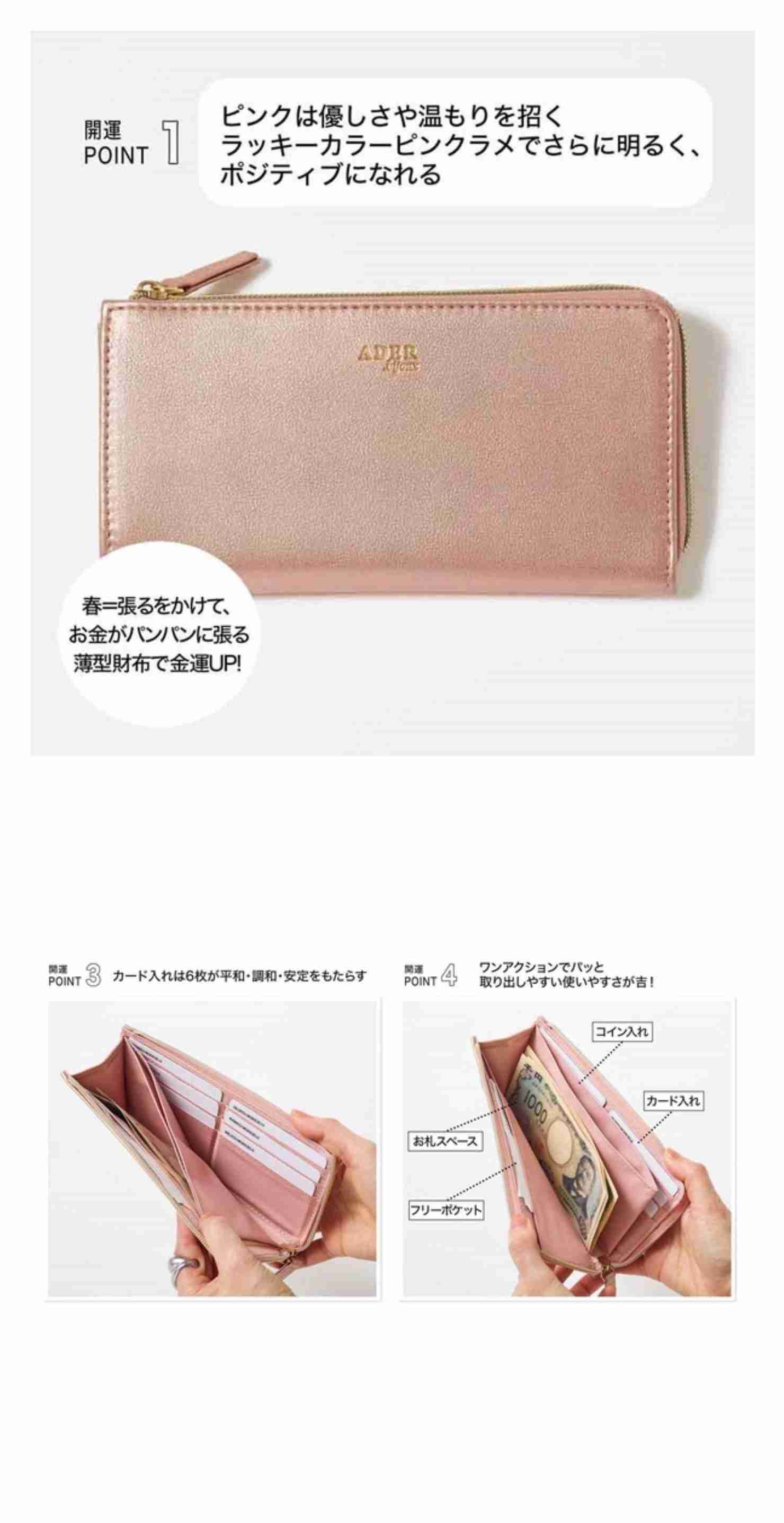 【定期トピ】雑誌付録3・4月号
