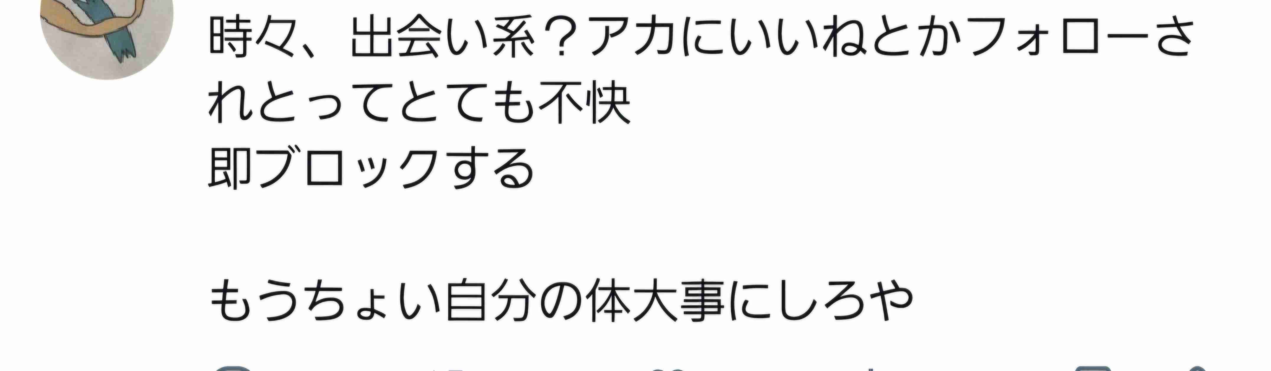 おすすめのゲーミングチェア