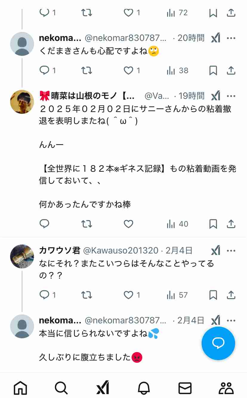 おすすめのゲーミングチェア